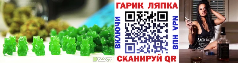 нарко площадка официальный сайт  Приморско-Ахтарск  Cannafood марихуана 