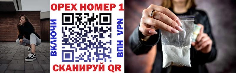 КОКАИН 98%  Приморско-Ахтарск 
