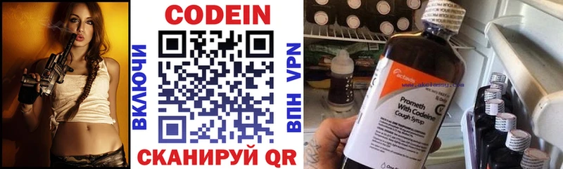 наркошоп  площадка наркотические препараты  Кодеин Purple Drank  Приморско-Ахтарск 