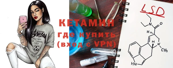 метамфетамин Новозыбков