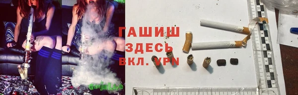 каннабис Новокубанск