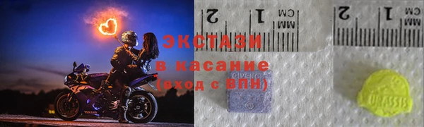 каннабис Новокубанск