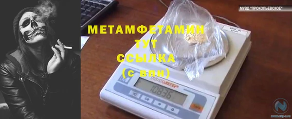 а пвп мука Абдулино