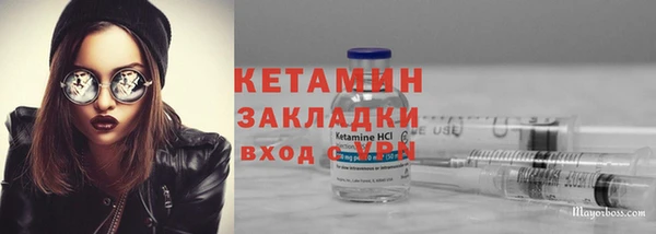 каннабис Новокубанск