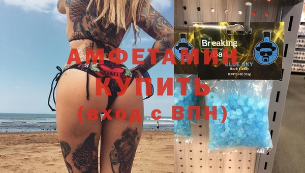 гидра Нефтегорск