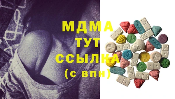 а пвп мука Абдулино