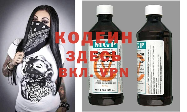 прущий лед Абинск