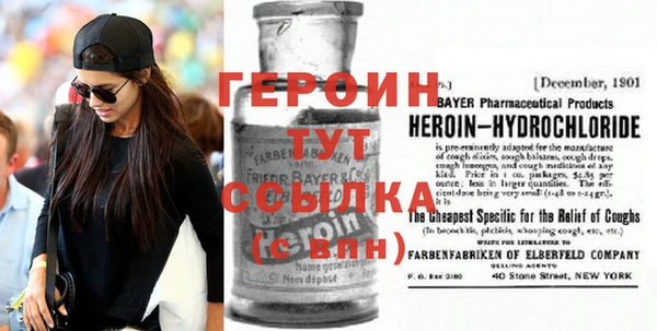 гидра Нефтегорск