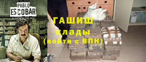 гидра Нефтегорск