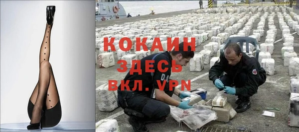 прущий лед Новодвинск