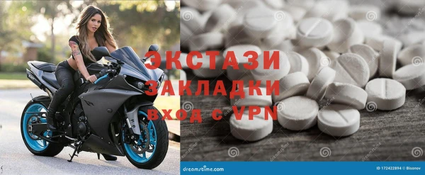 прущий лед Абинск