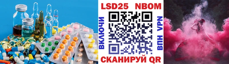 LSD-25 экстази кислота  что такое   Приморско-Ахтарск 