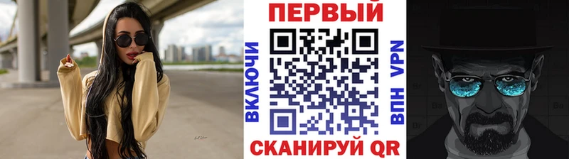 Первитин Декстрометамфетамин 99.9% omg зеркало Приморско-Ахтарск как найти закладки