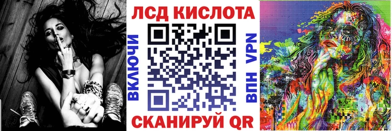Марки 25I-NBOMe 1500мкг  Приморско-Ахтарск 